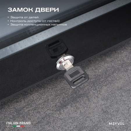 Минибар Meyvel MMA-28BG абсорбционный бесшумный